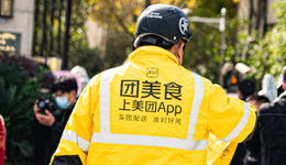 美團(tuán)新CEO上任，立下10000億新目標(biāo)