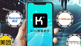 月之暗面集結(jié)最強創(chuàng)投，“清華師姐”是最強“助攻”