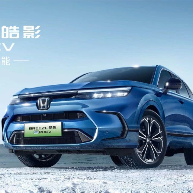 广汽,汽车,裁员,新能源