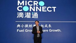 【独家】滴灌通裁员四分之一：资金压力凸显，员工一天内走完裁员流程