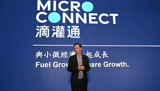 【独家】滴灌通裁员四分之一：资金压力凸显，员工一天内走完裁员流程