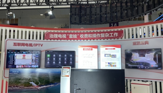 看电视进入极简时代！再见“套娃”收费和复杂操作，插入式机顶盒面世