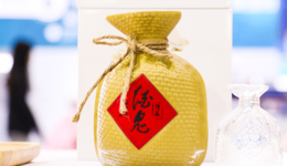 酒鬼酒，战略大转折