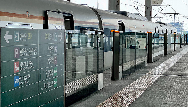 连接五座城市，“湾区大号地铁”今日正式开通