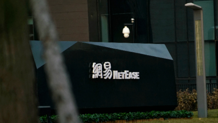 网易游戏,手游,财报,人工智能,