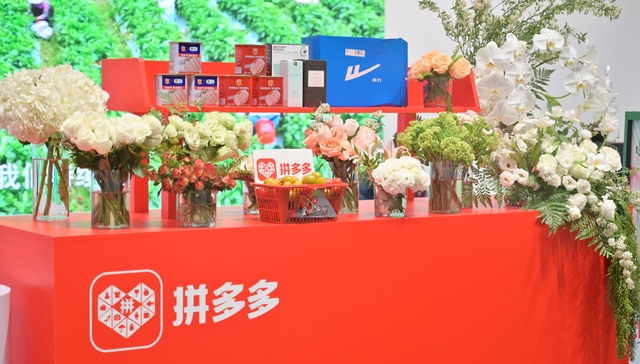 拼多多式投资：用户信任与规模增长的双赢