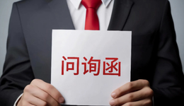 四年虧超24億元、資產(chǎn)負(fù)債率超95%，還被實控人“坑”，春興精工難回春