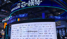 横琴集成电路产业初具规模，70余家企业参展澳门BEYOND博览会