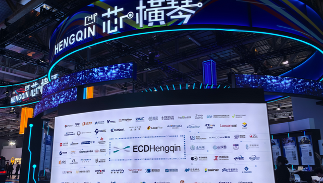 横琴,芯片,澳门