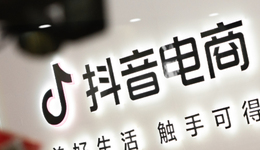 新銳戶外國貨，在抖音碾壓阿迪耐克