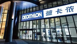 涨价的迪卡侬，为何没被抛弃？