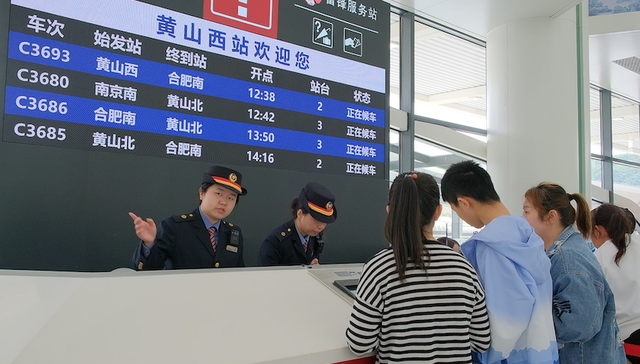 安徽,沿江地区,安庆,池州,黄山,高铁,大黄山,池黄高铁,,上海局集团,九华山,太平湖