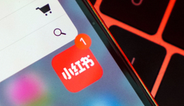 小紅書發(fā)力店播，誰拿到了紅利？