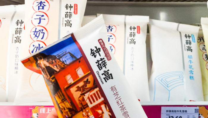 直播带货,网红品牌,钟薛高,流量,