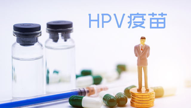 上海,HPV,疫苗