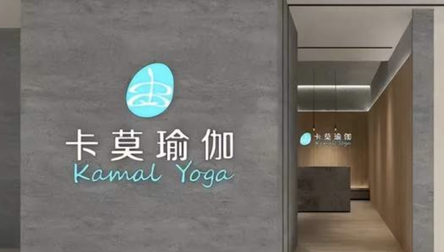 Space,瑜伽,健身房,消费