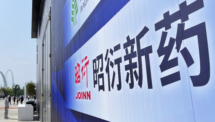 猴价大跌带崩昭衍新药利润后，公司最新预计“还会跌”