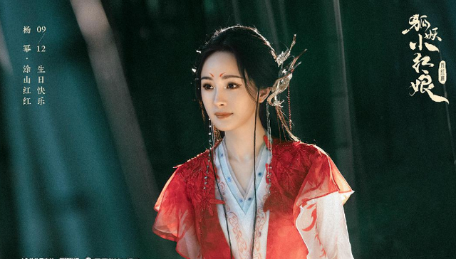 古偶,狐妖小红娘,商业模式,漫改剧