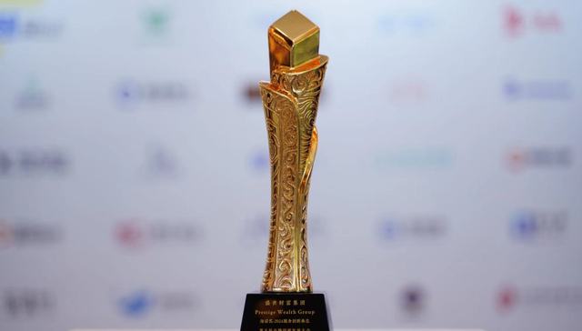 荣耀见证！盛世集团荣膺“海诺奖-2024服务创新典范”