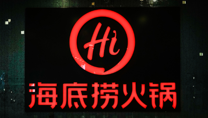 特海国际,资本市场,海外市场,