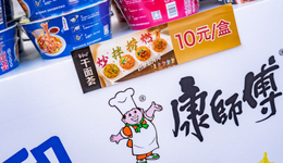 涨价难救康师傅