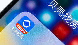 營(yíng)收凈利雙降，貝殼找房吃不了“老本”了