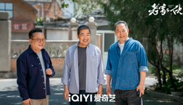 国产剧里的“老家伙”值得深挖