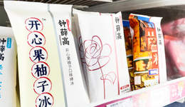 林盛账号被举报封禁，消费者为何不肯“原谅”钟薛高？