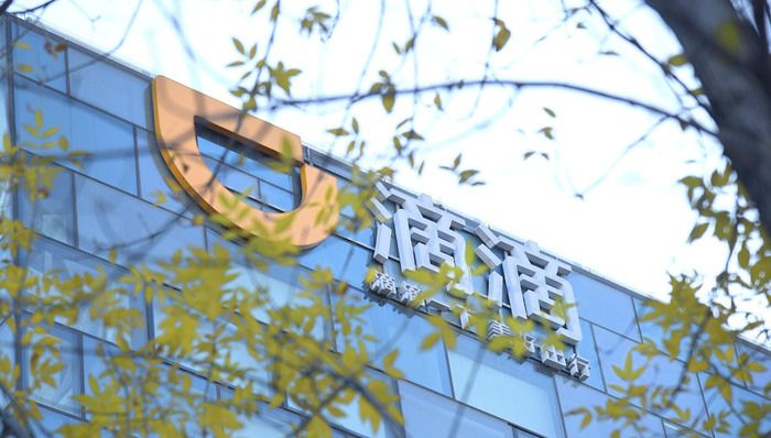 滴滴一季度经调整EBITA盈利9亿元，中国出行业务继续稳定增长