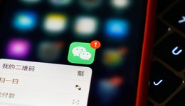 视频号能扛起微信电商业务的“大旗”吗？