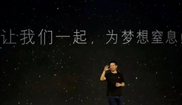 法拉第未來(lái)市值飆升，但是留給賈躍亭的時(shí)間不多了