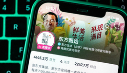 东方甄选“321上链接”，俞敏洪痛批“乱七八糟”