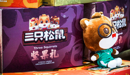 章燎原深刻反思，三只松鼠重返线下