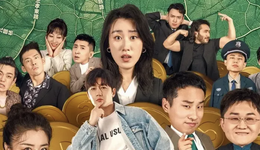 周星馳三個(gè)字，能敲開短劇商業(yè)模式的新大門嗎？