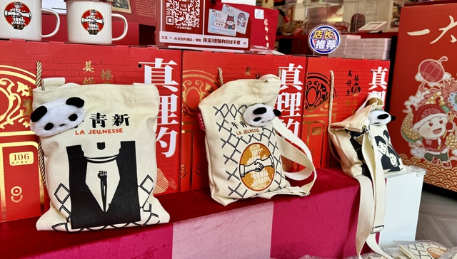 上海，一大文创，文创，馆藏，红色文化