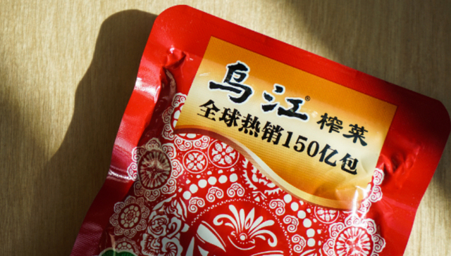 涨价,涪陵榨菜,股价,