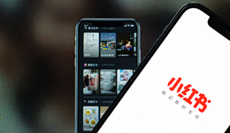 小紅書留不住大主播