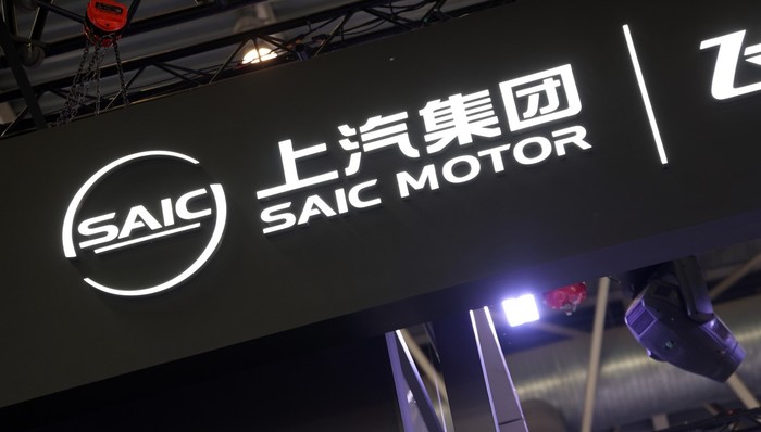 上汽集团5月销量出炉，新能源和海外市场双增长