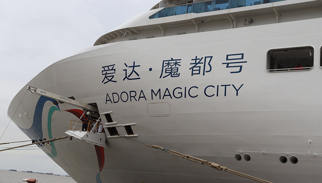 中船邮轮董事长杨国兵：中国船厂正在成为世界邮轮供给的重要力量