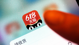 超頭“失靈”的618，美妝最看重什么？
