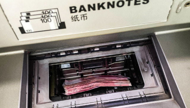 利率调整下一步：结构性利息税和结构性负利率？