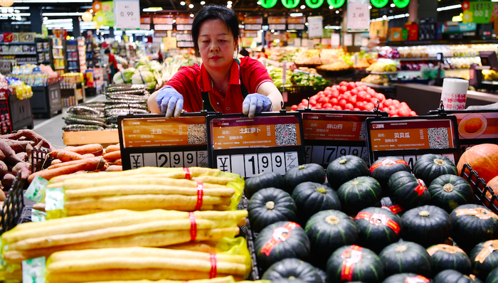 财经速递,通胀,CPI,PPI