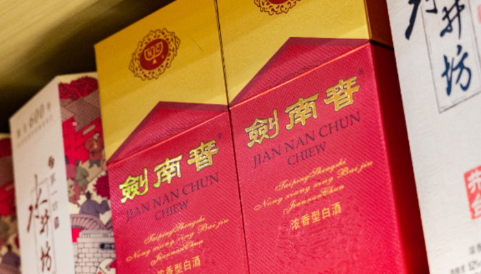 剑南春,文旅行业,白酒,