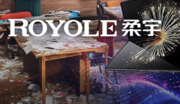 500亿柔宇科技破产清算，刘姝威、华为谁撒谎？