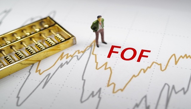 “借道”发力主动管理，券商扎堆发行私募FOF，中长期业绩还不错