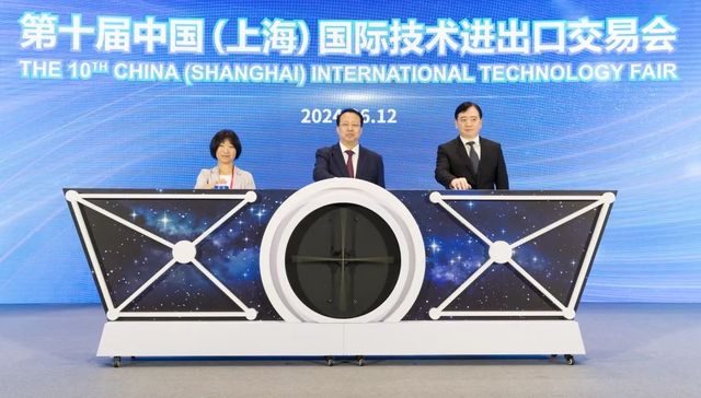 引领未来发展，共享科技盛宴！第十届上交会开幕