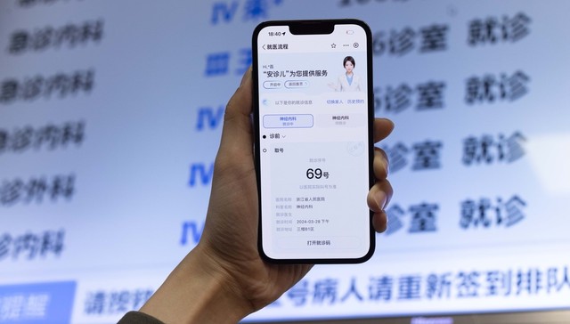 蚂蚁集团2023可持续发展报告：聚力发展、久久为功，连续3年研发投入创新高