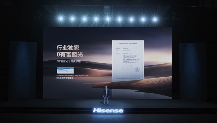 行业独家0有害蓝光，海信激光电视新品星光S1 Pro重磅发布