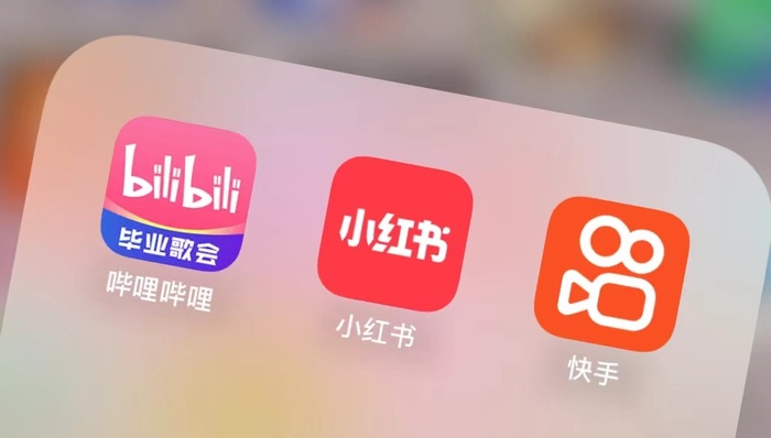 电厂 | 快手、B站、小红书在618里试探成长