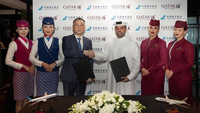 卡塔尔航空与中国南方航空签署谅解备忘录，深化航空合作伙伴关系 | 文旅快报